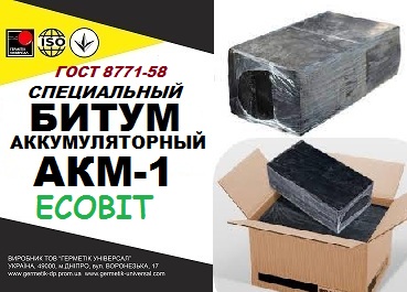 Битум для аккумуляторов АКБ-1 Ecobit электроизоляционный ГОСТ 8771-76 